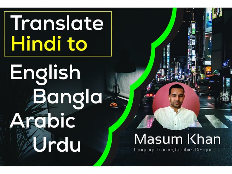 To translate arabic bangla English to