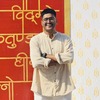 Parv J.