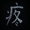 Heythem Z.