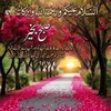 Waqar H.