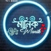 Punna P.