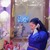 Prerna M.