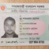 M Sarwar H.