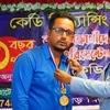 Anup  D.