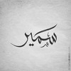 Sameer K.