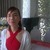 Giang N.