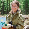 Daria S.