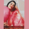 Rubab F.