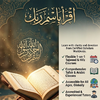 Qari Muhammad  F.