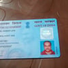 Anil J.