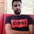 Shimul M.