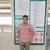 Md Aminul I.