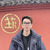 Wuyi W.