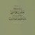 Sohila S.