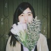 Yee Ching Sui L.