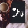 Fatema  A.
