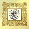 Fatema A.