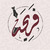 Fariha Q.